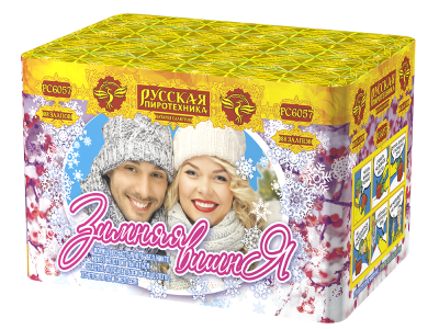 Зимняя вишня Салют купить в Хотьково | hotkovo.salutsklad.ru