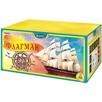 Флагман Батарея салютов купить в Хотьково | hotkovo.salutsklad.ru