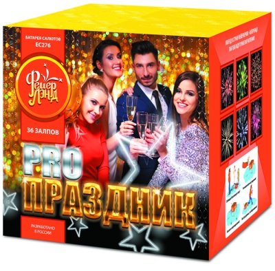 PRO-Праздник Батарея салютов купить в Хотьково | hotkovo.salutsklad.ru