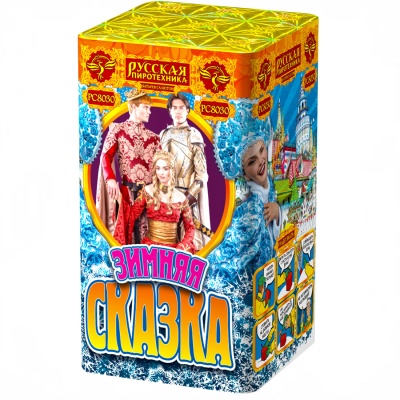 Зимняя сказка S Фейерверк купить в Хотьково | hotkovo.salutsklad.ru