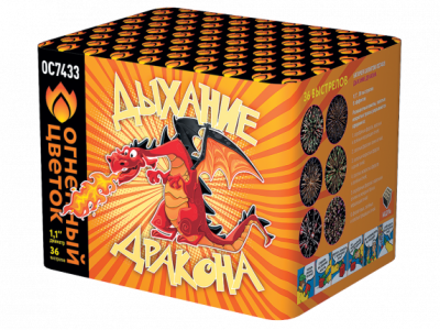 Дыхание дракона Фейерверк купить в Хотьково | hotkovo.salutsklad.ru