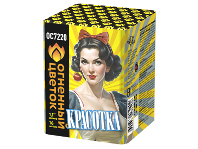 Красотка Батарея салютов купить в Хотьково | hotkovo.salutsklad.ru