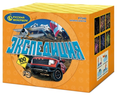 Экспедиция Фейерверк купить в Хотьково | hotkovo.salutsklad.ru