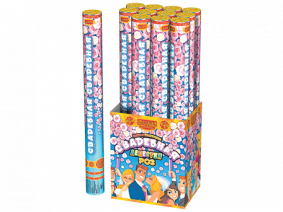 Свадебная 50-1 Пневматическая хлопушка купить в Хотьково | hotkovo.salutsklad.ru