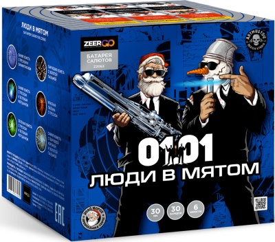 Люди в мятом Батарея салютов купить в Хотьково | hotkovo.salutsklad.ru