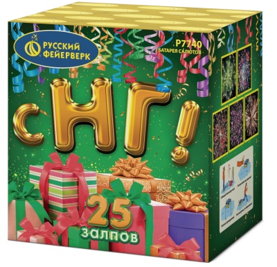 С НГ! Батарея салютов купить в Хотьково | hotkovo.salutsklad.ru