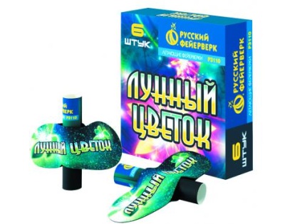 Лунный цветок Летающие фейерверки купить в Хотьково | hotkovo.salutsklad.ru