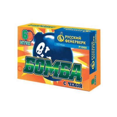 Бомба с чекой Петарды купить в Хотьково | hotkovo.salutsklad.ru