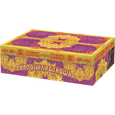 Налог на роскошь Батарея салютов купить в Хотьково | hotkovo.salutsklad.ru