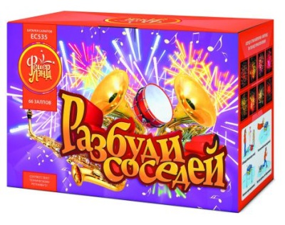 Разбуди соседей Салют купить в Хотьково | hotkovo.salutsklad.ru