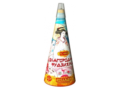 Благородная фудзияма Пиротехнический фонтан купить в Хотьково | hotkovo.salutsklad.ru