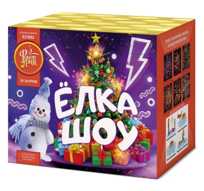 Ёлка-шоу Салют купить в Хотьково | hotkovo.salutsklad.ru