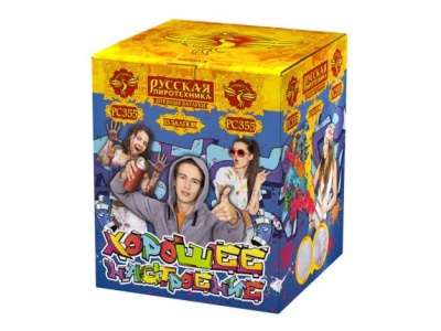 Хорошее настроение Дневной фейерверк купить в Хотьково | hotkovo.salutsklad.ru