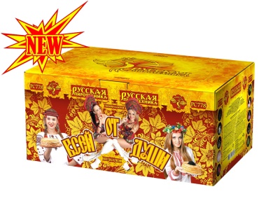 От всей души Салют купить в Хотьково | hotkovo.salutsklad.ru