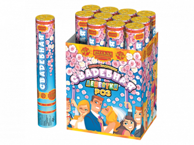 Свадебная 30-1 Пневматическая хлопушка купить в Хотьково | hotkovo.salutsklad.ru