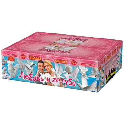 Любовь и голуби Комбинированный Фейерверк купить в Хотьково | hotkovo.salutsklad.ru