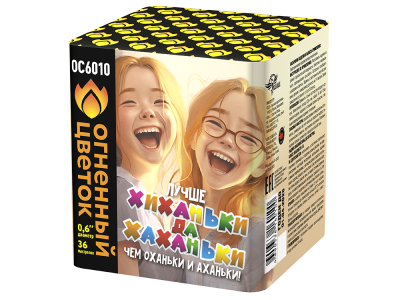 Хиханьки да Хахоньки Батарея салютов купить в Хотьково | hotkovo.salutsklad.ru