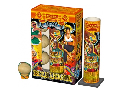 Звезды Дискотек Фестивальные шары купить в Хотьково | hotkovo.salutsklad.ru