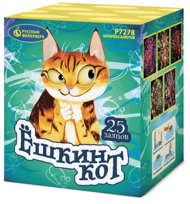 Ёшкин кот Фейерверк купить в Хотьково | hotkovo.salutsklad.ru