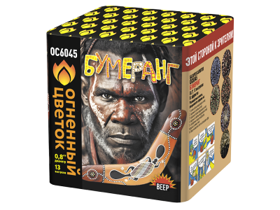 Бумеранг Батарея салютов купить в Хотьково | hotkovo.salutsklad.ru