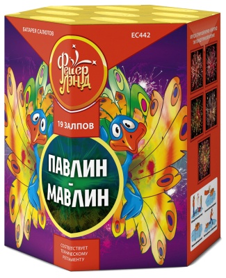 Павлин-мавлин Батарея салютов купить в Хотьково | hotkovo.salutsklad.ru