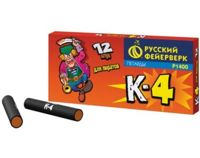 К-4 Петарды купить в Хотьково | hotkovo.salutsklad.ru