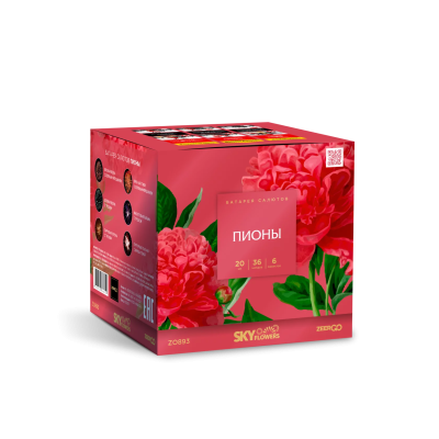 Пионы Салют купить в Хотьково | hotkovo.salutsklad.ru