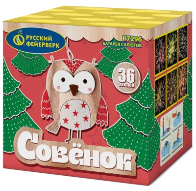 Совёнок Фейерверк купить в Хотьково | hotkovo.salutsklad.ru