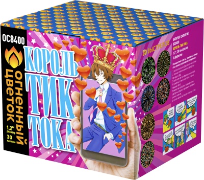 Король Тик-Тока Батарея салютов купить в Хотьково | hotkovo.salutsklad.ru