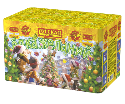 Елка желаний Фейерверк купить в Хотьково | hotkovo.salutsklad.ru