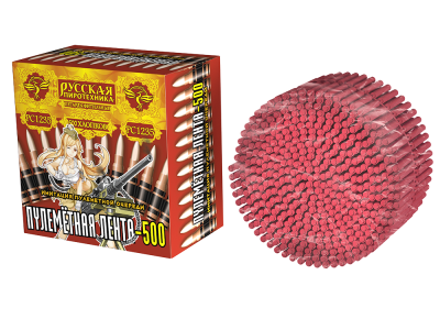 Пулеметная лента-500 Петарды связка купить в Хотьково | hotkovo.salutsklad.ru