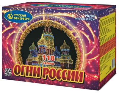 Огни России Батарея салютов купить в Хотьково | hotkovo.salutsklad.ru