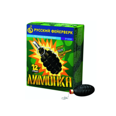 Лимонка с чекой Петарды купить в Хотьково | hotkovo.salutsklad.ru