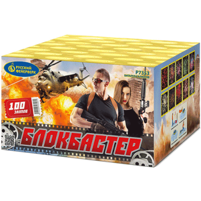 Блокбастер Салют купить в Хотьково | hotkovo.salutsklad.ru
