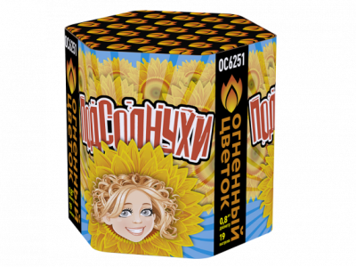 Подсолнухи Салют купить в Хотьково | hotkovo.salutsklad.ru