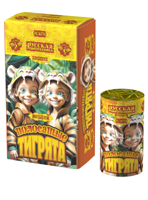 Полосатые тигрята Фонтан пиротехнический купить в Хотьково | hotkovo.salutsklad.ru