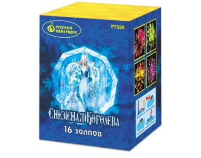 Снежная королева Фейерверк купить в Хотьково | hotkovo.salutsklad.ru