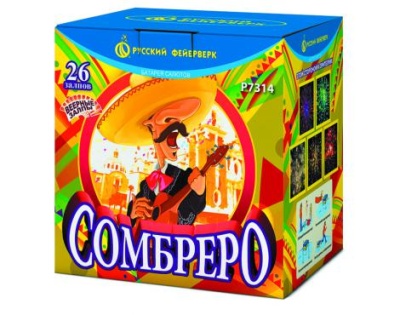 Сомбреро Салют купить в Хотьково | hotkovo.salutsklad.ru