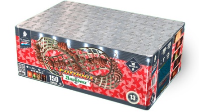 Парадокс Салют купить в Хотьково | hotkovo.salutsklad.ru