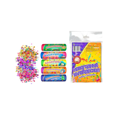 Новогодний калейдоскоп H Набор хлопушек купить в Хотьково | hotkovo.salutsklad.ru