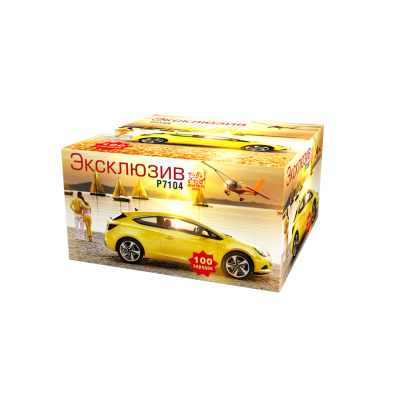 Эксклюзив Салют купить в Хотьково | hotkovo.salutsklad.ru