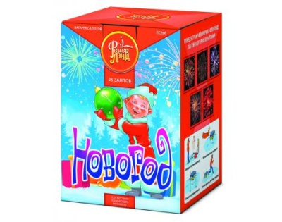 Новогод Салют купить в Хотьково | hotkovo.salutsklad.ru