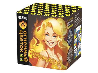 С огоньком! Фейерверк купить в Хотьково | hotkovo.salutsklad.ru