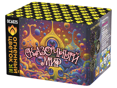 Сказочный мир Батарея салютов купить в Хотьково | hotkovo.salutsklad.ru